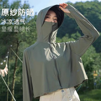 华婷露（Huatinglu）冰丝防晒衣女2025年夏季户外防紫外线薄款透气短款骑车防晒服 浅灰色 UPF50+ 均码 （80-140斤）