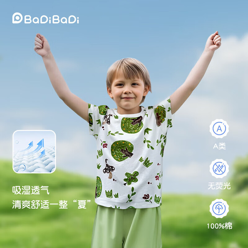 巴帝巴帝A类婴幼儿短袖T恤男女童装纯棉薄款清爽透气上衣夏宝宝衣服内搭 森林之旅