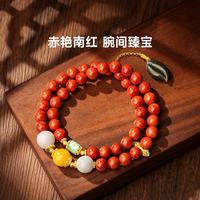 月华初生 鸿运当头银925南红翡翠蜜蜡手串手链系列