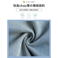 翊尚美牛仔裤女2025夏季阔腿裤小个子显瘦高腰薄款直筒天丝休闲裤 清冷白加长【冰感呼吸莱赛尔】 XL 【适合130-145斤】