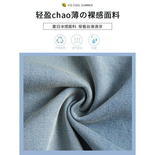 翊尚美牛仔裤女2025夏季阔腿裤小个子显瘦高腰薄款直筒天丝休闲裤 酷爽蓝【冰感呼吸莱赛尔】 S 【适合80-100斤】