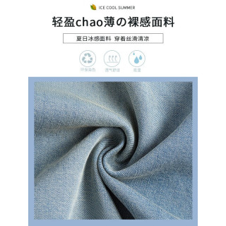 翊尚美牛仔裤女2025夏季阔腿裤小个子显瘦高腰薄款直筒天丝休闲裤 凉感黑加长【冰感呼吸莱赛尔】 S 【适合80-100斤】