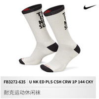 Nike耐克男袜女袜运动袜跑步训练一双装袜子中筒棉袜FJ6823-