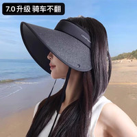 蝴蝶少女黑胶空顶防晒帽子女夏季骑车护颈草编遮阳帽可折叠太阳帽1 护颈草编遮阳帽-