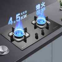 NORITZ 能率 燃气灶台式嵌入式两用4.5KW猛火灶具天然气灶 63%热效率 熄火保护 钢化玻璃灶台HN101G