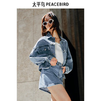 太平鸟女装短外套牛仔女秋装宽松时尚ins牛仔上衣 牛仔蓝1 S