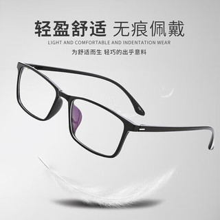 镜邦防蓝光TR超轻镜架男女通用可配有度数近视眼镜6653黑色1.56变灰