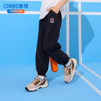 康博男童休闲裤子夏季薄款2025儿童装夏款中大童男孩运动长裤 灰色 160