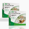 福来恩 猫咪体外驱虫滴剂 0.5ml*6支装