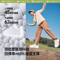 蕉下 Beneunder男士轻软厚底帆布鞋拼色透气云朵板鞋男百搭潮流休闲运动鞋