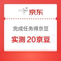 京东 家电钜惠成套购 做任务抽京豆