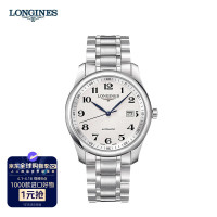 LONGINES 浪琴 名匠系列 男士自动机械表 L2.793.4.78.6