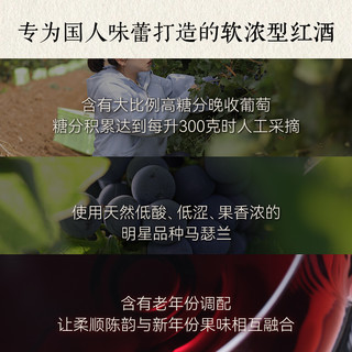 广寒记蛇年款但愿人长酒软浓红葡萄酒走亲访友宴请礼盒装