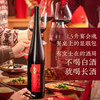 广寒记蛇年款但愿人长酒软浓红葡萄酒走亲访友宴请礼盒装