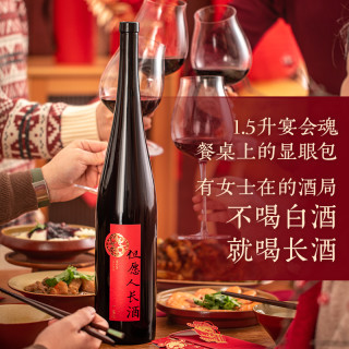 广寒记蛇年款但愿人长酒软浓红葡萄酒走亲访友宴请礼盒装