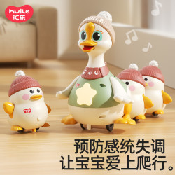 Huile TOY'S 汇乐玩具 HUILE 汇乐 儿童早教摇摆鹅 二代鹅