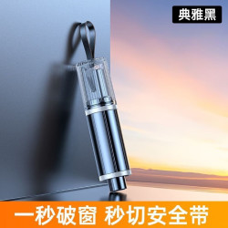 溥畔 车用安全救生破窗神器1个破窗+割刀