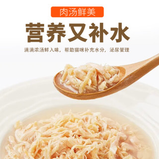 亿迪 猫罐头24罐整箱零食补水汤罐成幼猫湿粮金枪鱼牛肉鸡丝鱼油混合