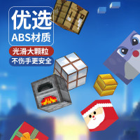 京喜 我的世界磁力方块 随机款 8颗粒