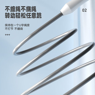 李宁 竞速跳绳 白色