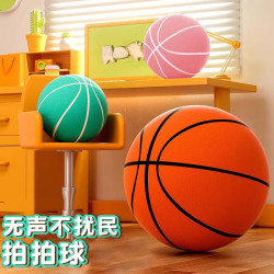 爸爸妈妈 儿童玩具静无声小皮球