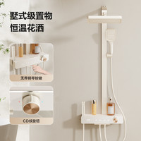 四季沐歌卫浴琴键花洒恒温家用增压全铜淋浴花洒套装 RS 600暗影灰 | 满天星数显冷热款