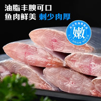 龙味福舟山东海带鱼段 大号三去带鱼新鲜冷冻深海小眼带鱼特级刀鱼 带鱼中段3斤 500g*3包