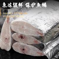 龙味福舟山东海带鱼段 大号三去带鱼新鲜冷冻深海小眼带鱼特级刀鱼 【更优品质】带鱼段5斤 500g*5