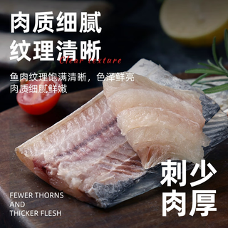 龙味福舟山东海带鱼段 大号三去带鱼新鲜冷冻深海小眼带鱼特级刀鱼