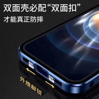 笑源 新款苹果13手机壳16双面玻璃15promax镜头全包14金属框防摔保护套男双面磁吸卡扣新款升级钢化膜 双面玻璃镜头全包磁吸+卡扣 iPhone 13