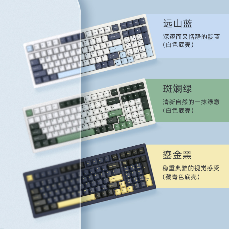 S99 阿尼亚轴 远山蓝 RGB