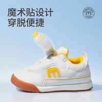 M1&M2西班牙童鞋儿童运动鞋网面夏季男童小孩鞋子女宝宝鞋子小童 深蓝 26 /适合脚长16cm