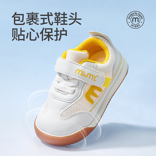  M1&M2 网面 儿童运动鞋