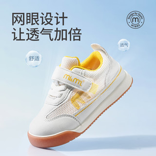  M1&M2 网面 儿童运动鞋