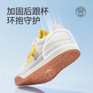  M1&M2 网面 儿童运动鞋