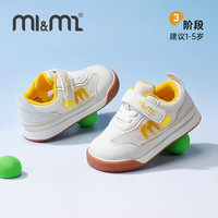 M1&M2西班牙童鞋儿童运动鞋网面夏季男童小孩鞋子女宝宝鞋子小童 黄色 28 /适合脚长17cm