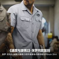 马登 Biran工程师衬衫TH2501108