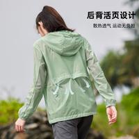 拓路者 Pioneer Camp【UPF50+高倍防晒】透气防晒衣夏防紫外线皮肤衣