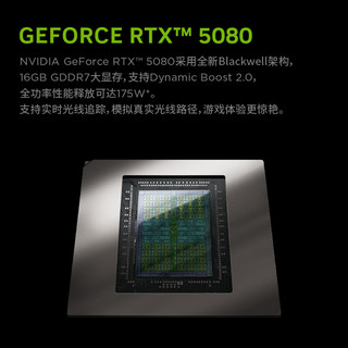 LEGION 联想拯救者 Y9000P 2025 AI元启 至尊版 16英寸 游戏本