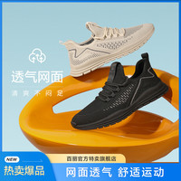 百丽 男士运动鞋 潮流舒适健步鞋