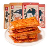 源氏 宫廷素肉豆干 办公室休闲蛋白零食小吃网红素食手撕素牛排 宫廷素肉袋【4种口味】