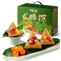 百草味粽子礼盒  鲜大肉蛋黄蜜枣粽嘉兴特产端午WT 粽子1040g(8只全肉)