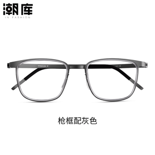  潮库 防蓝光 男士近视眼镜 1.67防蓝光镜片  配1.67防蓝光0-1000度 枪框配灰色