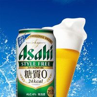 88VIP：朝日砧板 朝日啤酒 朝日 自由风啤酒 350ml*1罐