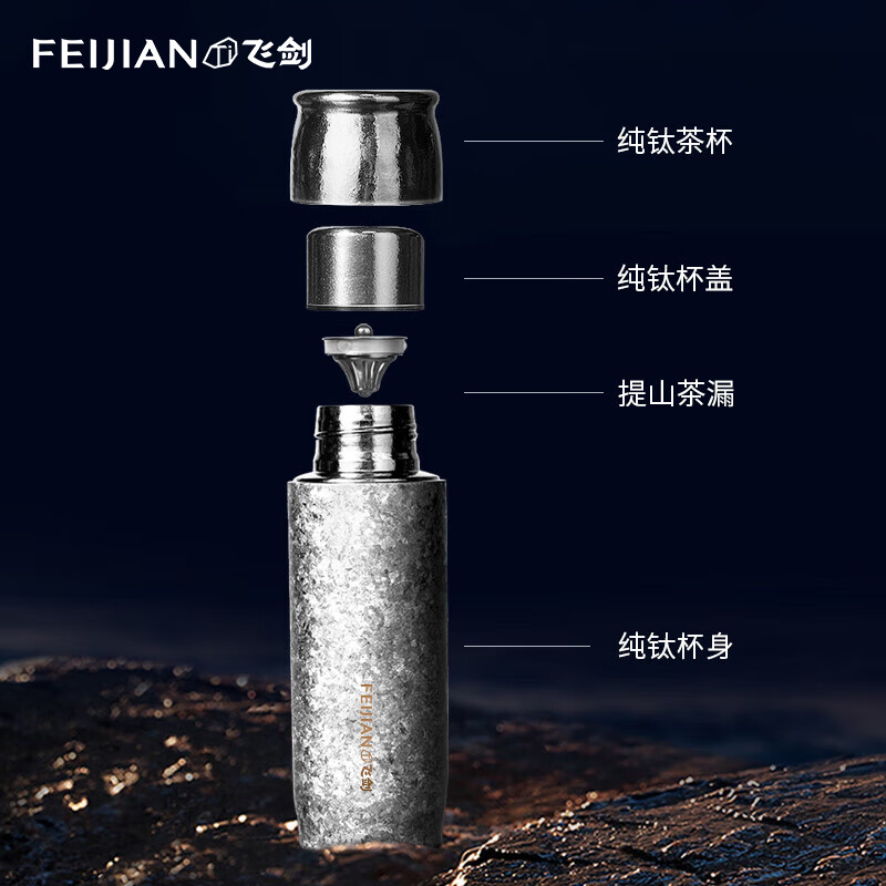 熏衣紫 390ml
