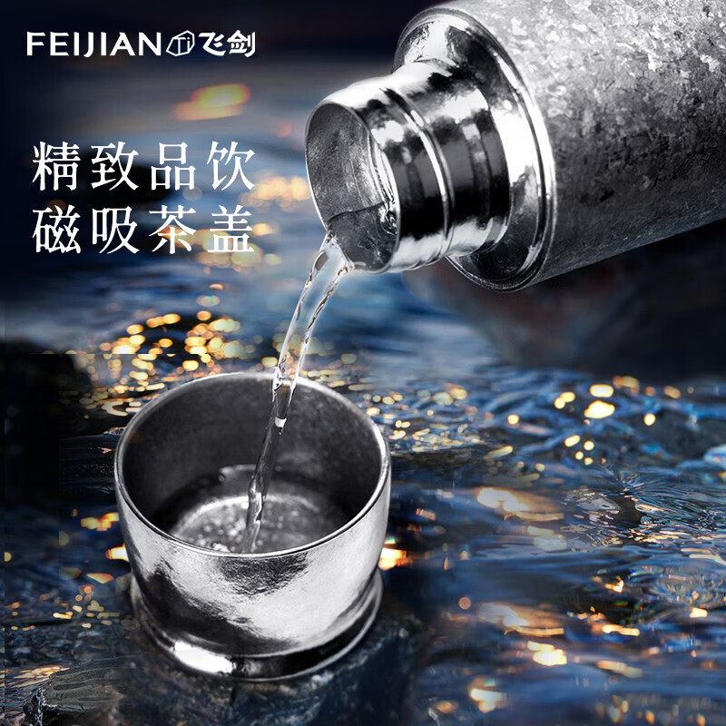 飞剑（FEIJIAN）纯钛保温杯高档焖茶杯茶水分离养生泡茶水杯商务办公礼品钛杯定制 皓月银390ml