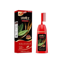 染博士 植物亲肤 染发膏 咖啡色