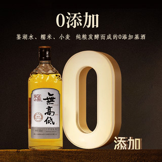 古越龙山黄酒无高低无添加低糖高度黄酒