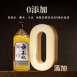 古越龙山黄酒无高低无添加低糖高度黄酒