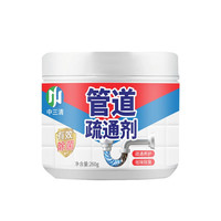 中三清（ZhongSanqing）管道疏通剂厨房下水道疏通剂马桶疏通溶解通厕所 260g 1瓶